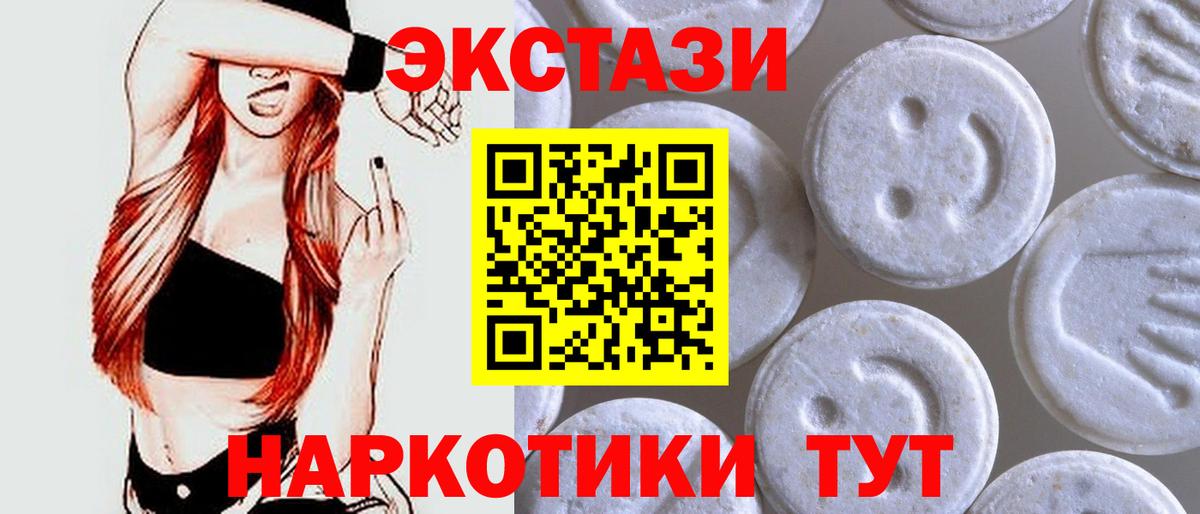 Морозовск  ЭКСТАЗИ 280мг  Вход с VPN  Ecstasy louis Vuitton 