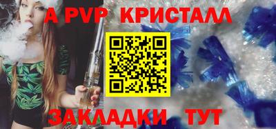 ALPHA-PVP Дубна