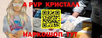 соль ск Заводоуковск