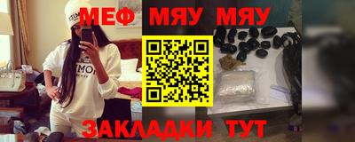 мефедрон VHQ Донецк