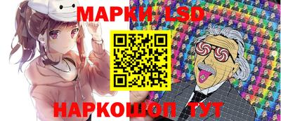 марки lsd Донской