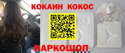мефедрон VHQ Донецк