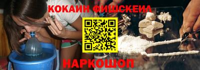 гашишное масло Жуковский