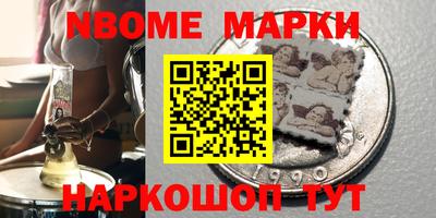 мефедрон VHQ Донецк