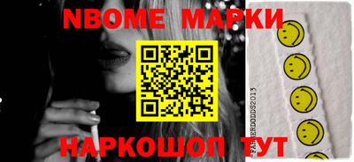 марки lsd Донской
