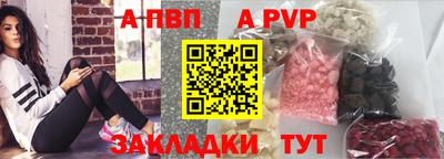 гашишное масло Жуковский