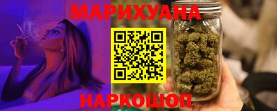 гашишное масло Жуковский