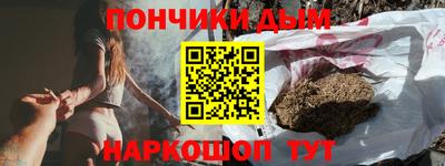 ALPHA-PVP Дубна