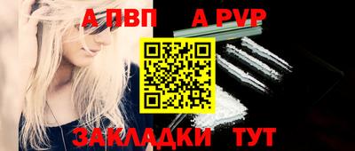 герыч Заволжье