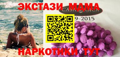 марки lsd Донской