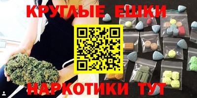 ALPHA-PVP Дубна