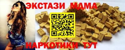 мефедрон VHQ Донецк