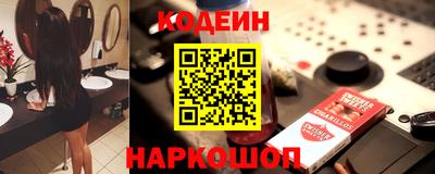 мефедрон VHQ Донецк