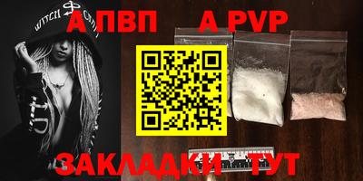 соль ск Заводоуковск
