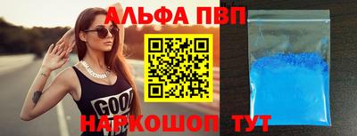 мефедрон VHQ Донецк