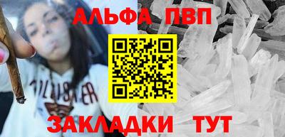 мефедрон VHQ Донецк