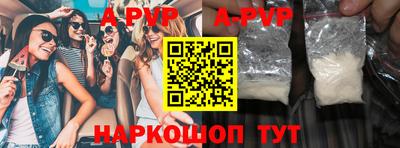 ALPHA-PVP Дубна
