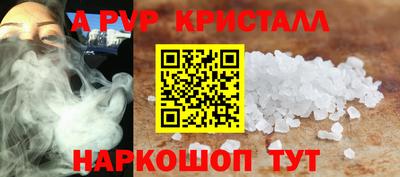 мефедрон VHQ Донецк