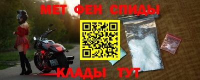 мефедрон VHQ Донецк