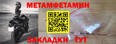 мефедрон VHQ Донецк