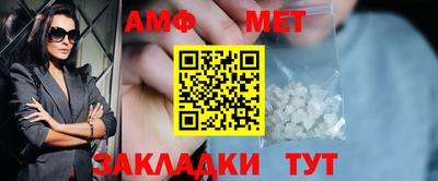 мефедрон VHQ Донецк