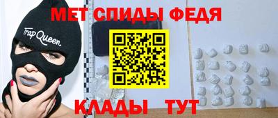 мефедрон VHQ Донецк