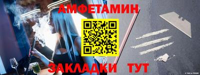 мефедрон VHQ Донецк