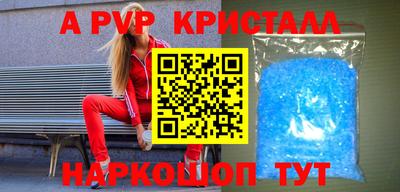 мефедрон VHQ Донецк