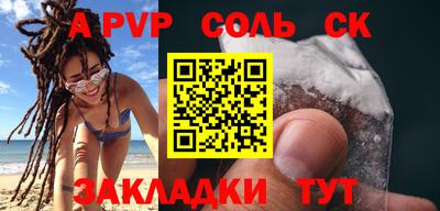 ALPHA-PVP Дубна
