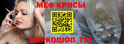мефедрон VHQ Донецк