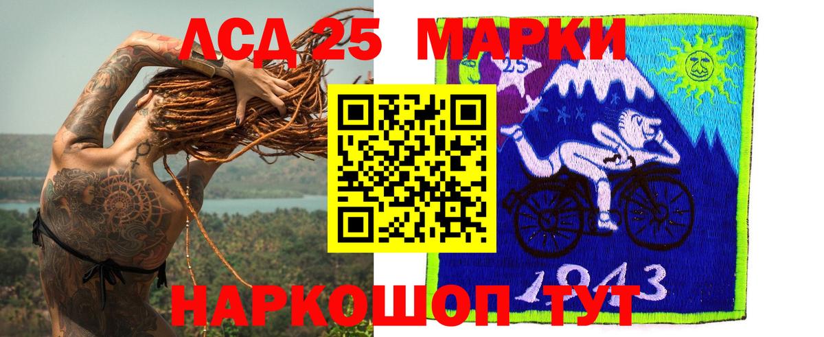 ЛСД экстази кислота  ЛСД экстази кислота  Морозовск  Вход с VPN 