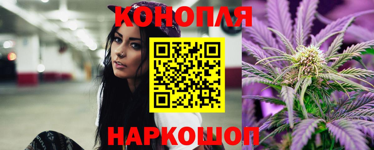 МАРИХУАНА Bruce Banner  Шишки марихуана планчик  Вход с VPN  Шишки марихуана VHQ  Бошки марихуана Ganja  Морозовск 